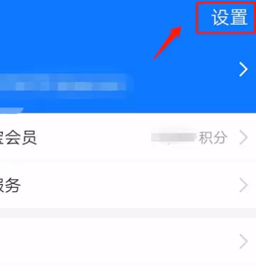 支付宝添加智能设备的详细方法