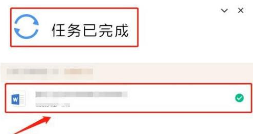 腾讯QQ怎么使用腾讯微云上传文件？腾讯QQ使用腾讯微云上传文件的方法