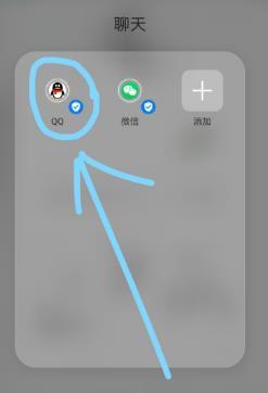 QQ建立亲密关系的方法教程