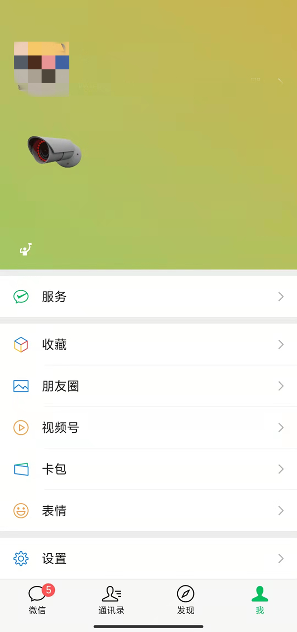微信摄像头状态如何设置?微信摄像头状态设置教程
