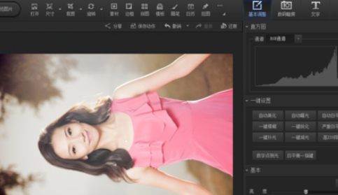 光影魔术手中旋转工具的具体操作说明