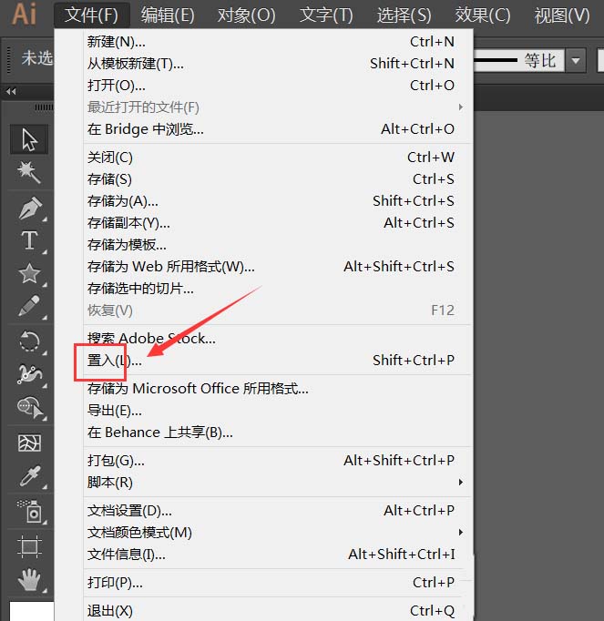 Adobe Illustrator CS6把图片制作为手绘素描效果的操作方法