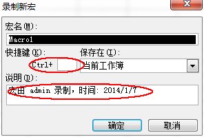 excel2007做出二维码的具体方法介绍