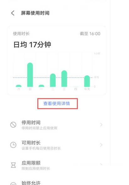 IQOO9如何查看正在运行的应用?IQOO9查看正在运行的应用方法