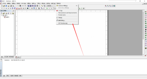 multisim怎么查看版本?multisim查看版本教程