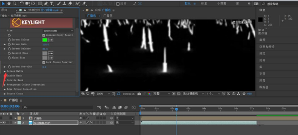 AE抠取绿幕视频的操作流程