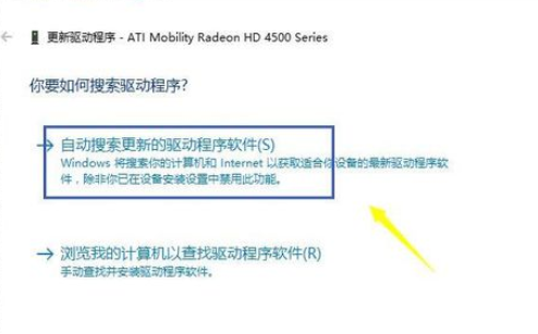 腾讯手游助手出现闪退黑屏的详细解决方法