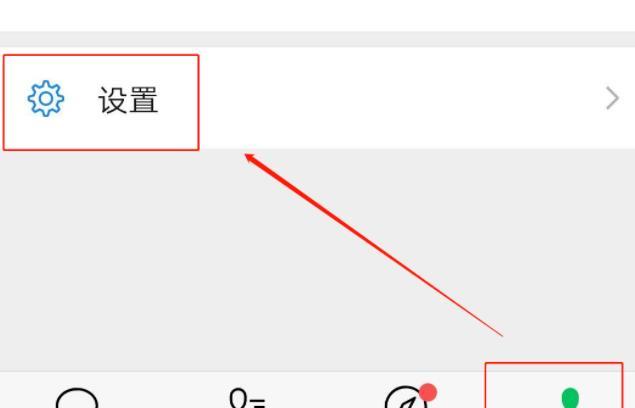 微信绑定银行卡安全设置的详细方法