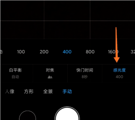 红米k30拍星空怎么拍好看 红米k30拍星空的步骤教程