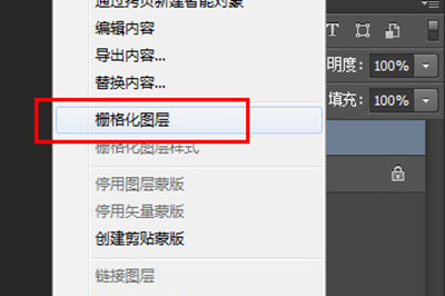 PS将照片转为油画效果的方法