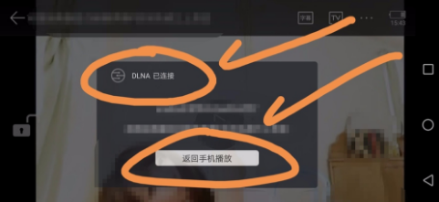 迅雷将视频投到电视上的操作步骤