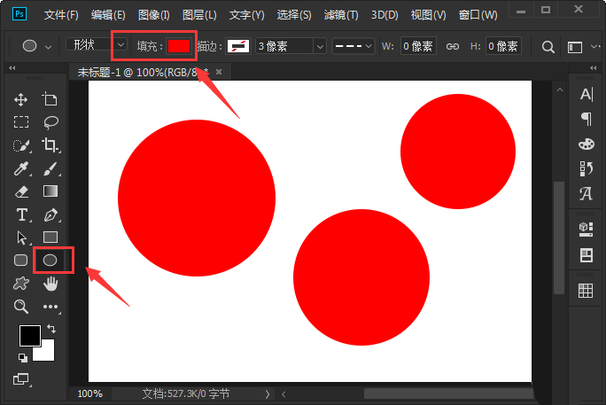 ps如何绘制渐变同心圆?ps绘制渐变同心圆方法教程