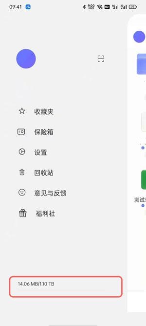 阿里云盘怎么增加容量 阿里云盘增加容量的步骤教程