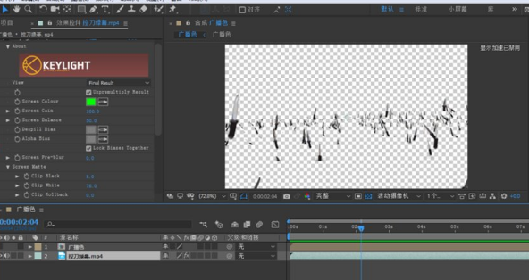 AE抠取绿幕视频的操作流程
