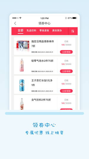 fa米家门店码在哪里?fa米家门店码大全分享方法