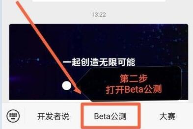 华为鸿蒙系统申请入口 华为鸿蒙系统申请入口在哪?