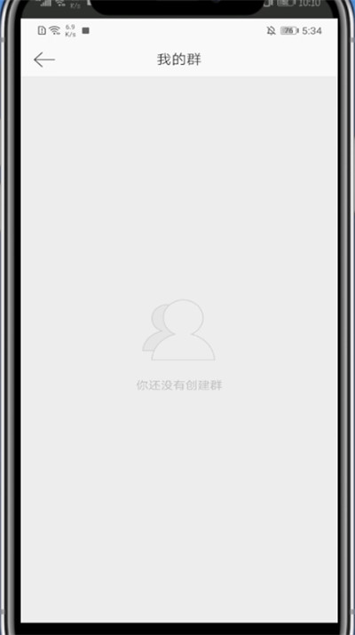 微博中查看加入的群的方法教程