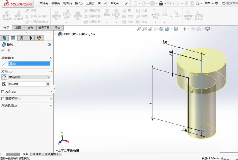 solidworks2016怎么画螺纹?solidworks2016画螺纹的方法步骤