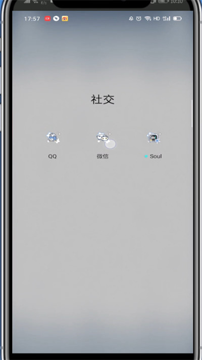 微信2020新版进行发文字的具体方法