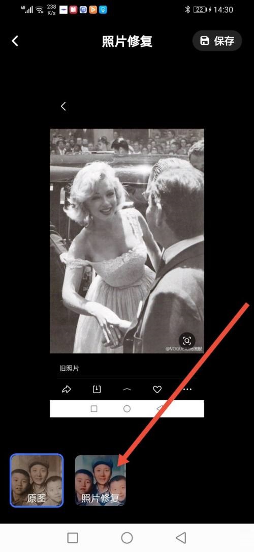 一刻相册怎么修复老照片?一刻相册修复老照片方法