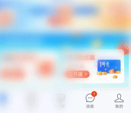 支付宝到账提醒在哪打开 支付宝开启语音收款教程