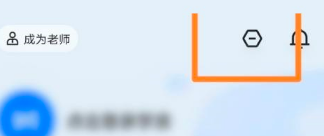 学浪学生版怎么查看版本号？学浪学生版查看版本号的方法