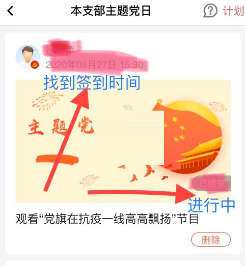 云岭先锋在哪里签到?云岭先锋签到的方法