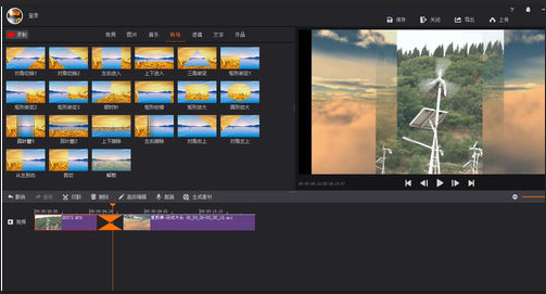 拍大师中转场功能的使用方法步骤
