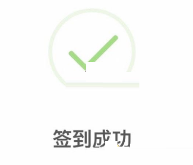 云岭先锋在哪里签到?云岭先锋签到的方法