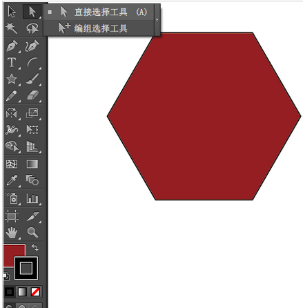 Adobe Illustrator CS6绘画等腰梯形的操作教程