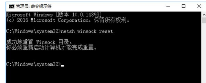 nvidia geforce experience无法登陆Win10系统的处理办法