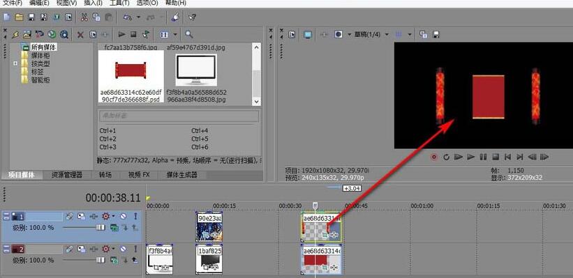 vegas嵌套功能使用教程方法