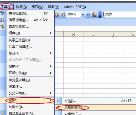 excel2007做出二维码的具体方法介绍