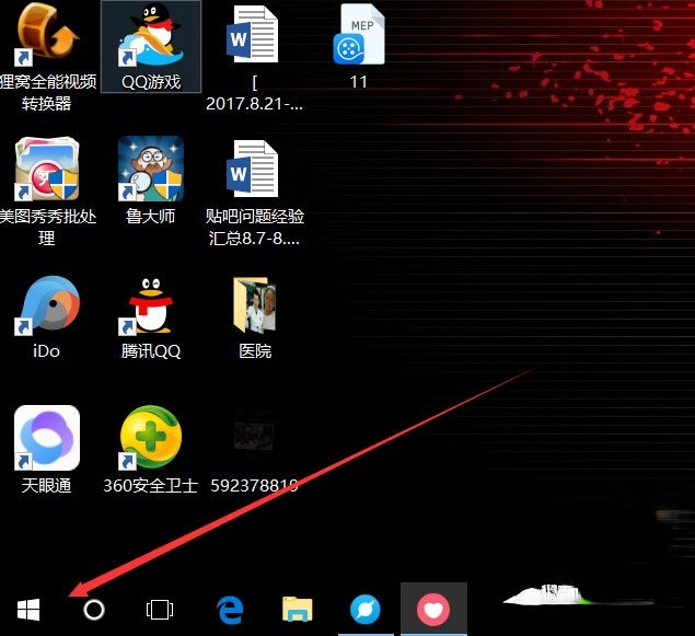 Win10总提示已重置应用默认设置怎么解决?(1)