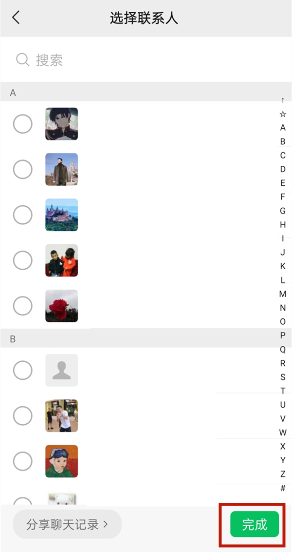 邀请别人加入群聊微信的方法 微信怎么邀请好友加入群聊?