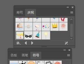 Adobe Illustrator cs5如何绘制号角？Adobe Illustrator cs5绘制号角的方法