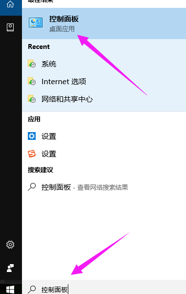 win10开机速度慢怎么办?win10开机速度慢的解决方法(1)