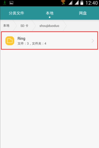 铃声多多下载的音乐怎么查找？铃声多多下载的音乐查找方法