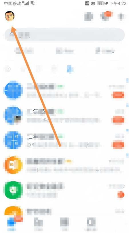 钉钉怎么添加发票? 钉钉添加未报销和报销中发票的教程
