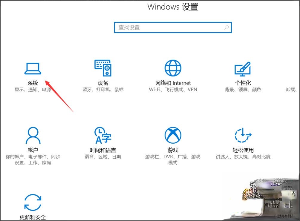 Win10总提示已重置应用默认设置怎么解决?(8)