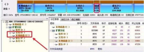 分区工具diskgenius增加硬盘分区的详细流程