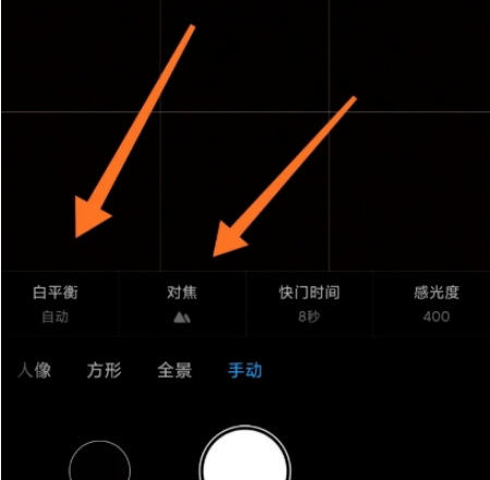 红米k30拍星空怎么拍好看 红米k30拍星空的步骤教程