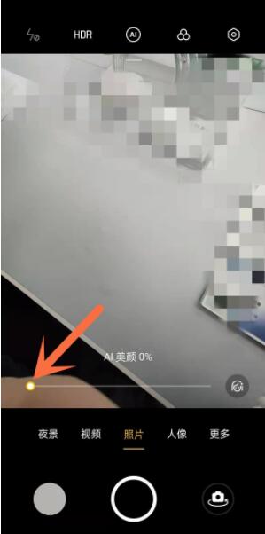 opporeno5pro美颜相机怎么设置 opporeno5pro打开美颜相机教程