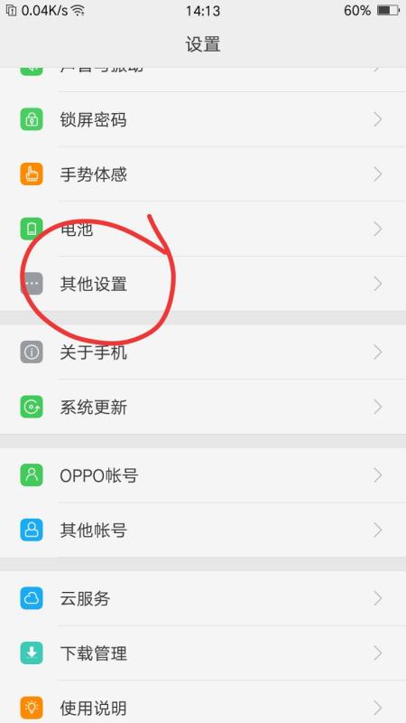 vivos9怎么恢复出厂设置 vivos9恢复出厂设置方法