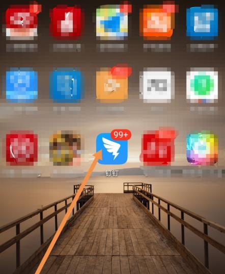 钉钉怎么添加发票? 钉钉添加未报销和报销中发票的教程