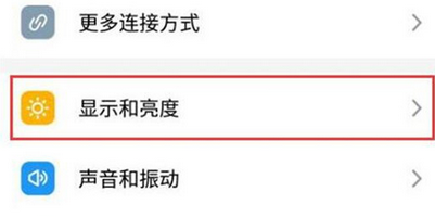 魅族note8设置抬腕亮屏的基础操作讲述