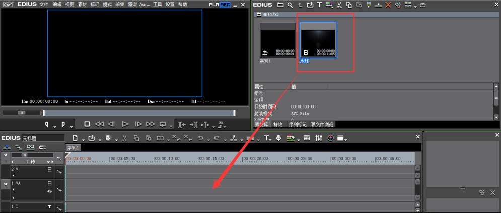 edius调整视频播放速度的操作步骤