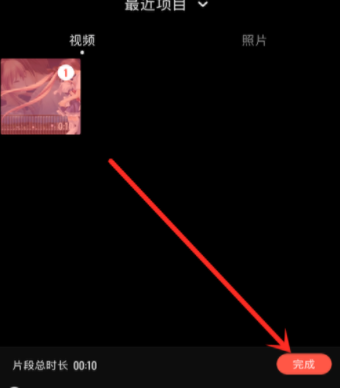 快影自动识别字幕功能如何使用？快影自动识别字幕功能使用方法介绍
