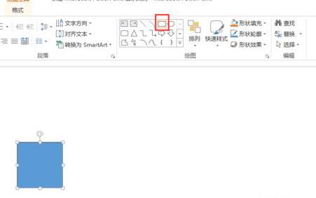 PPT给图片做出立体剪切效果的操作方法