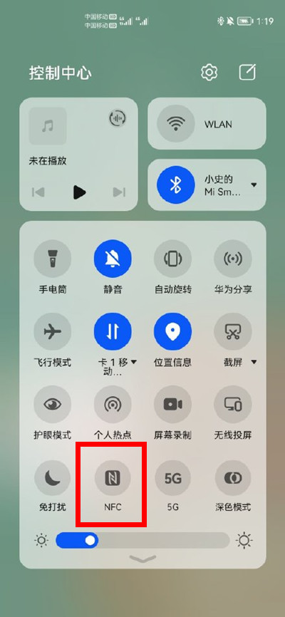 鸿蒙nfc如何开启?鸿蒙系统开启nfc的方法步骤